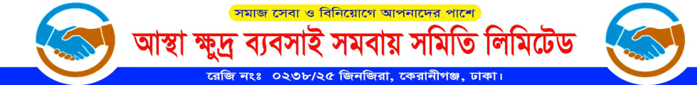 advertisement image